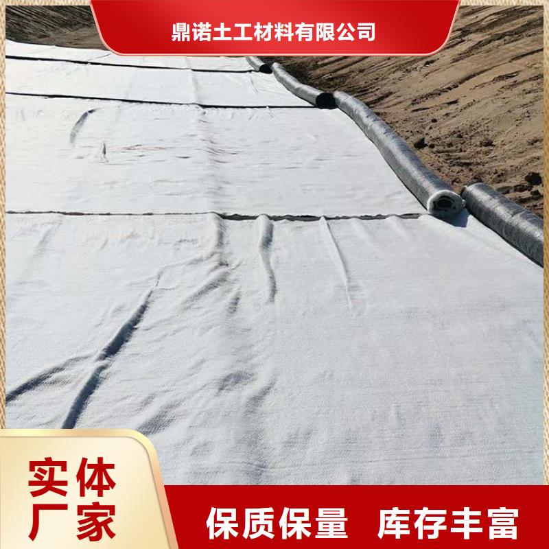 膨润土防水毯防水排水板现货销售