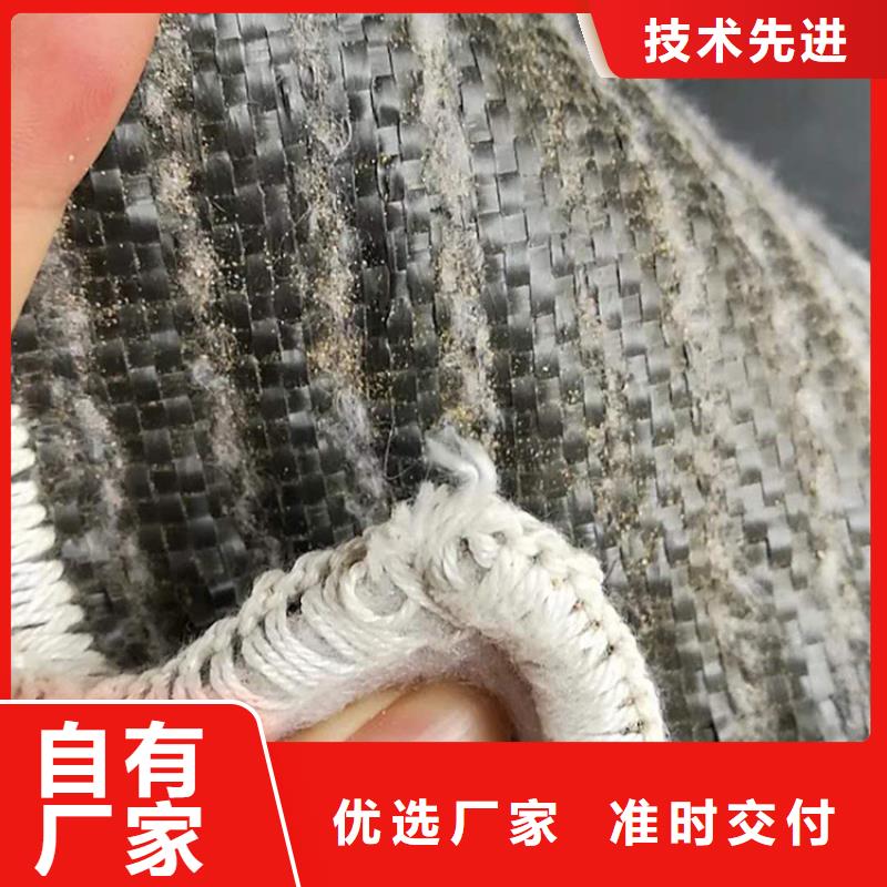 膨润土防水毯,硬式透水管多年经验值得信赖
