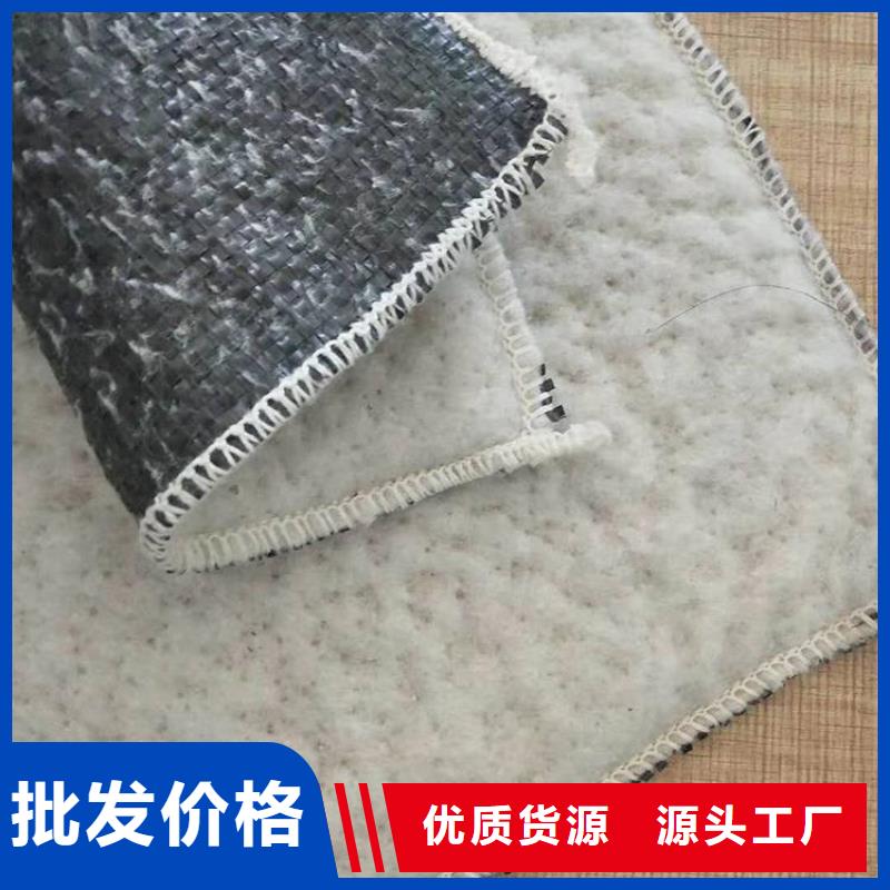 膨润土防水毯防渗膜细节严格凸显品质