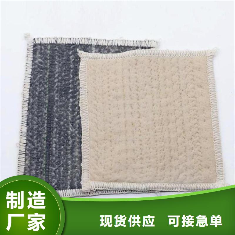 膨润土防水毯防水毯品质好才是硬道理