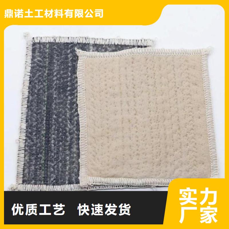 膨润土防水毯-防水毯自有厂家