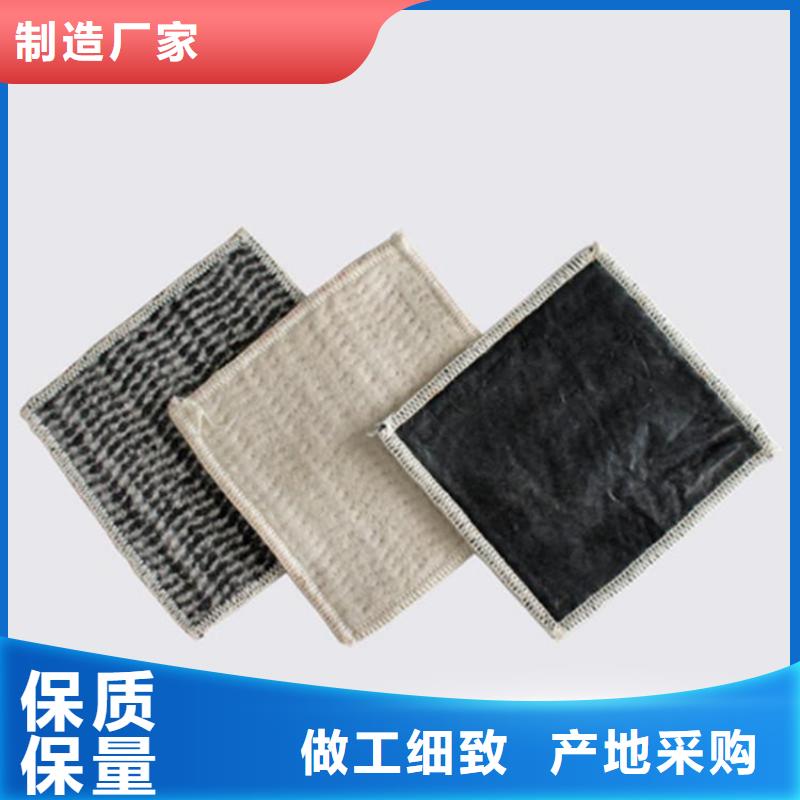 膨润土防水毯-防水毯自有厂家