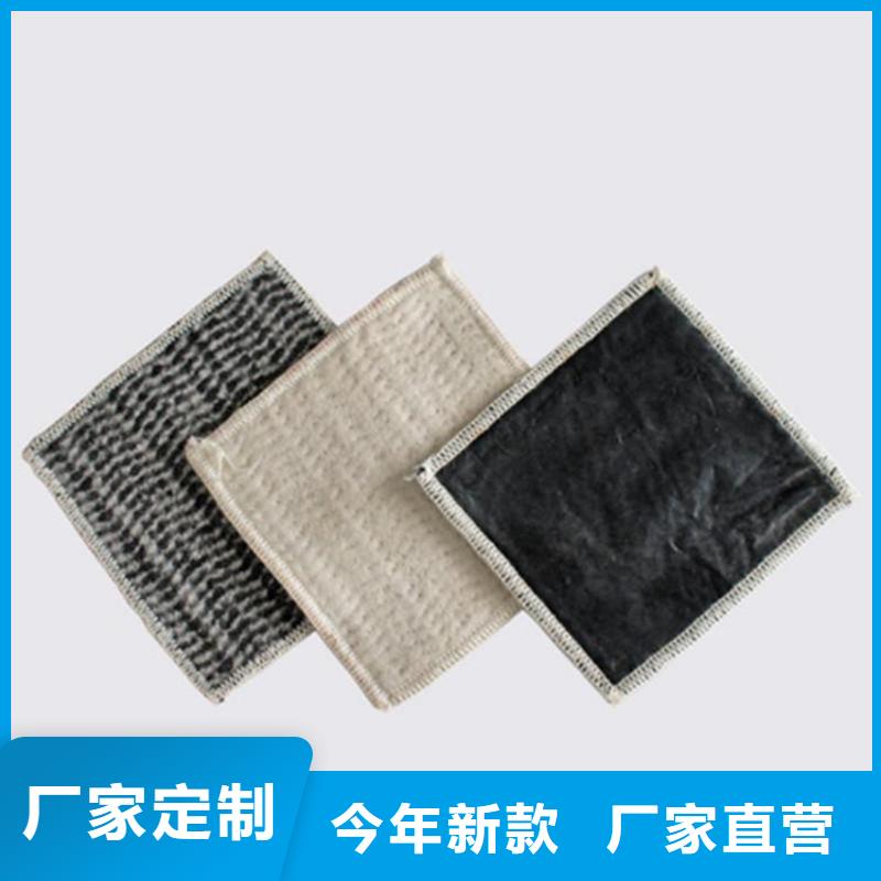 膨润土防水毯【硬式透水管】优质原料