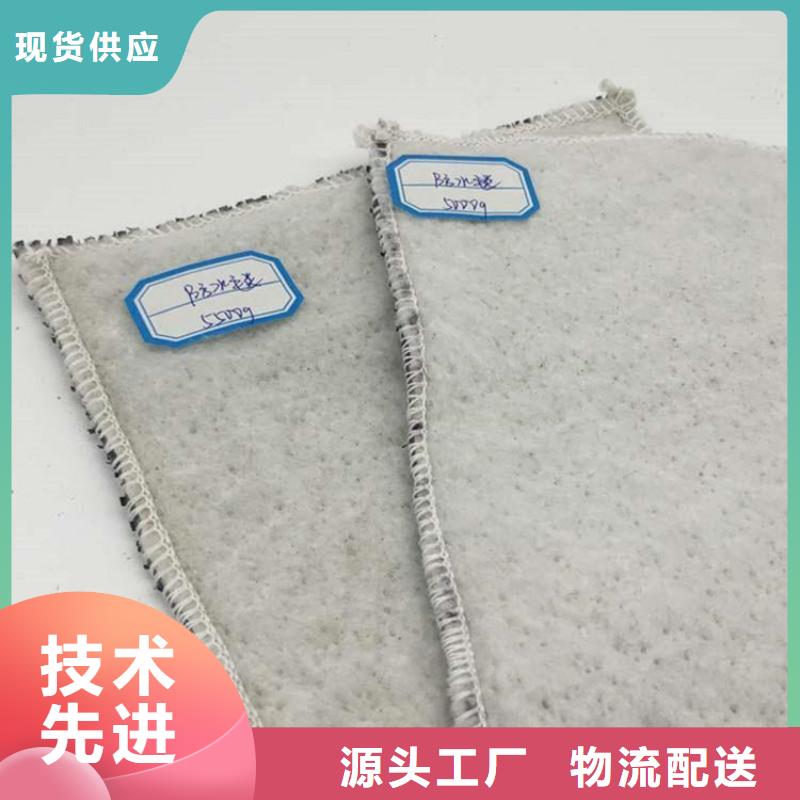 【膨润土防水毯【防水膜】产品参数】
