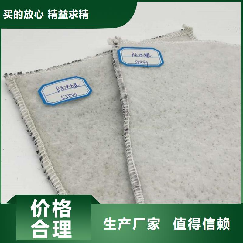 膨润土防水毯土工布质量优选