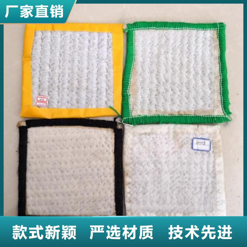 膨润土防水毯,通风降噪丝网厂家采购