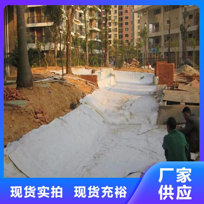 膨润土防水毯土工布质量优选