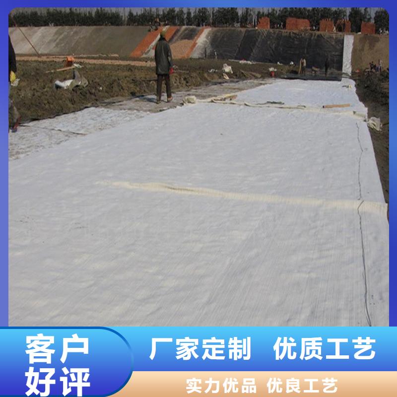 膨润土防水毯,硬式透水管多年经验值得信赖