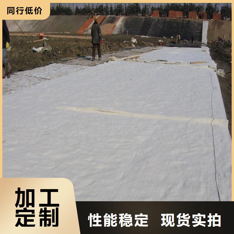 膨润土防水毯-硬式透水管保障产品质量