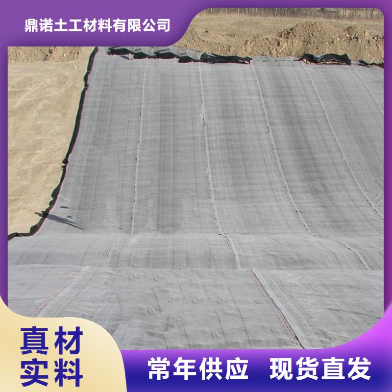 【膨润土防水毯,HDPE土工膜颜色尺寸款式定制】