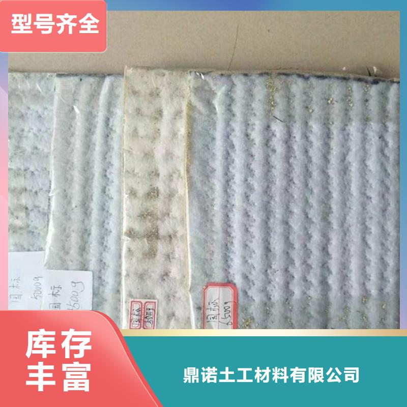 【膨润土防水毯防裂贴现货满足大量采购】