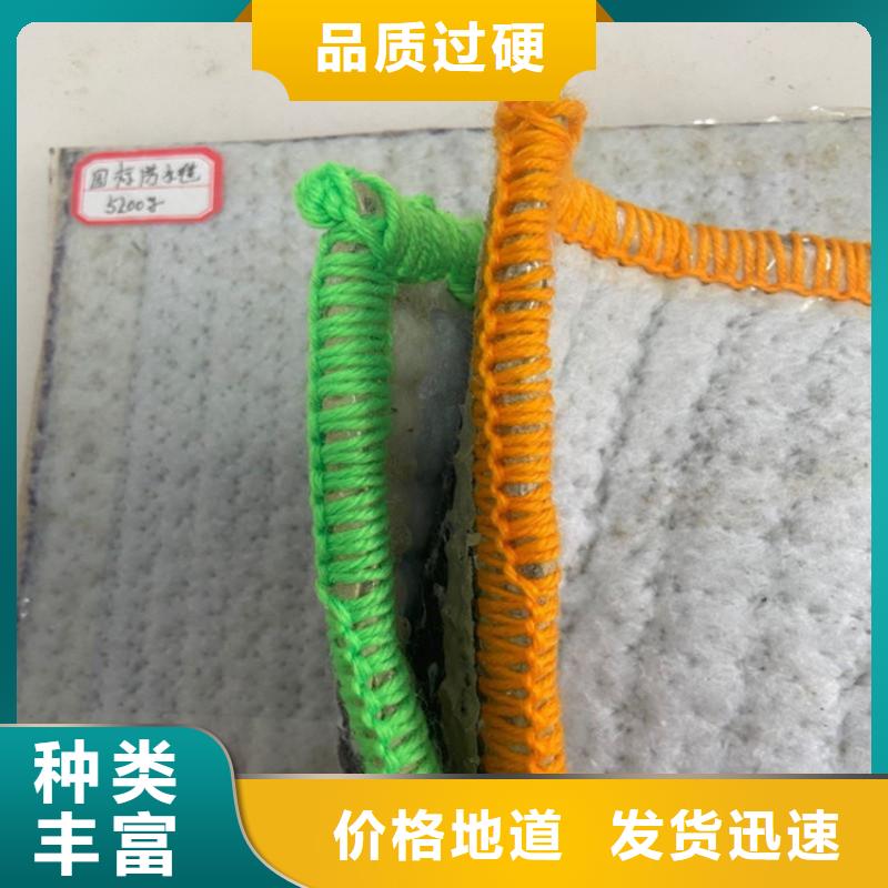 【膨润土防水毯防裂贴现货满足大量采购】