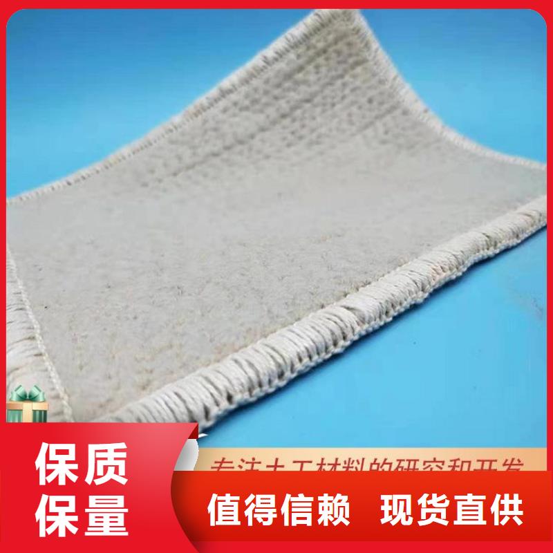 膨润土防水毯,HDPE土工膜真材实料