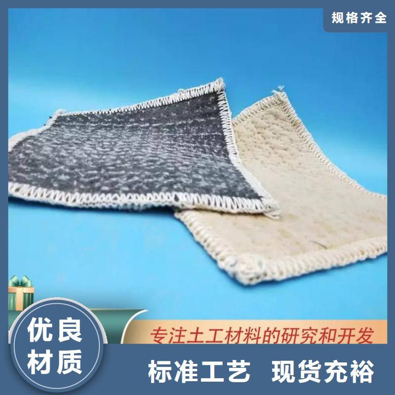 膨润土防水毯,HDPE土工膜真材实料