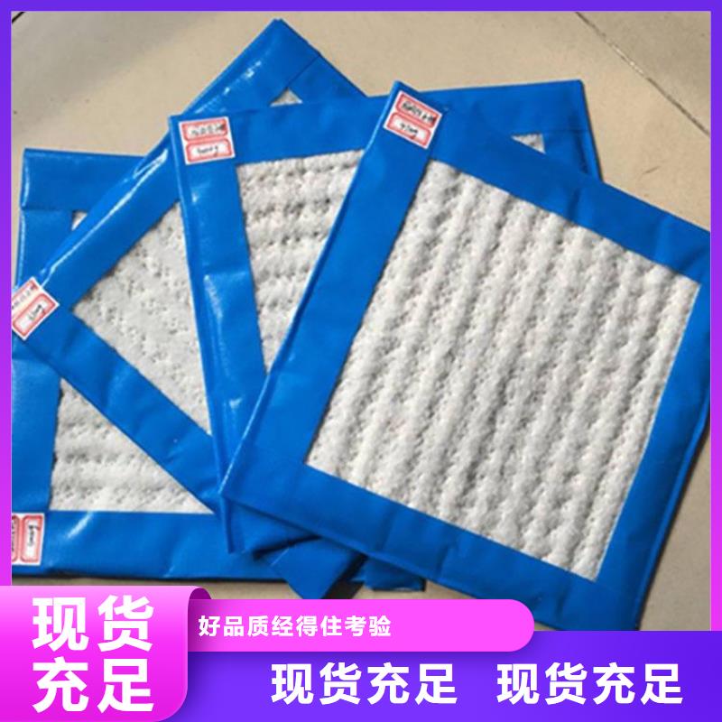 膨润土防水毯防水膜海量现货直销