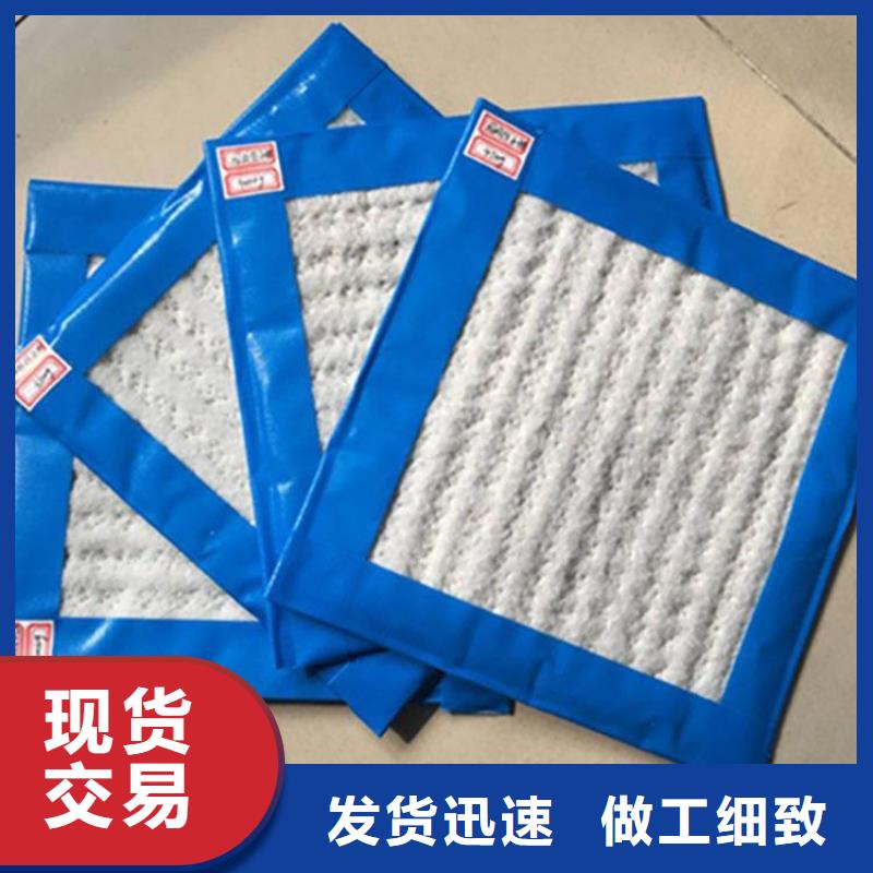 【膨润土防水毯】塑料盲沟厂家案例