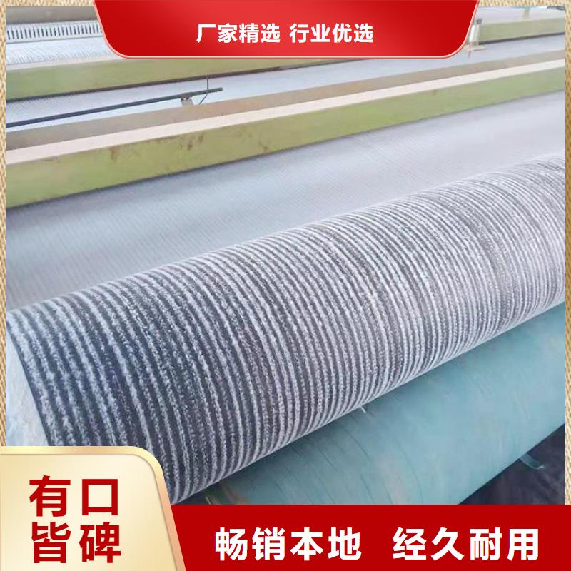 膨润土防水毯-防水毯自有厂家