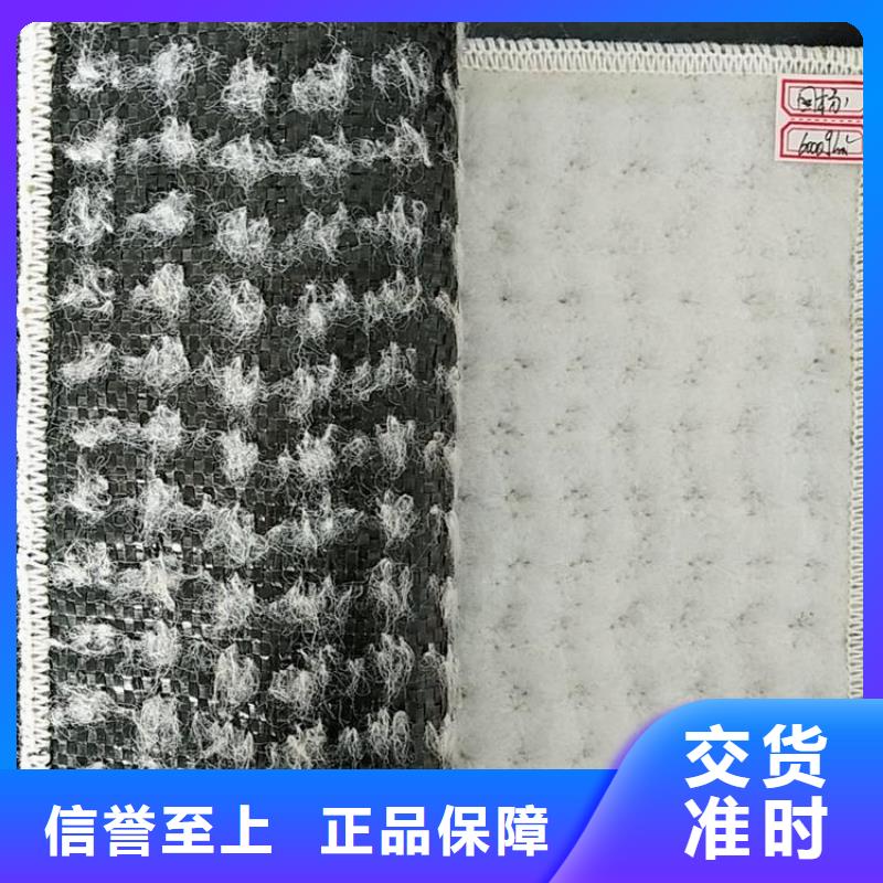 膨润土防水毯土工膜款式新颖