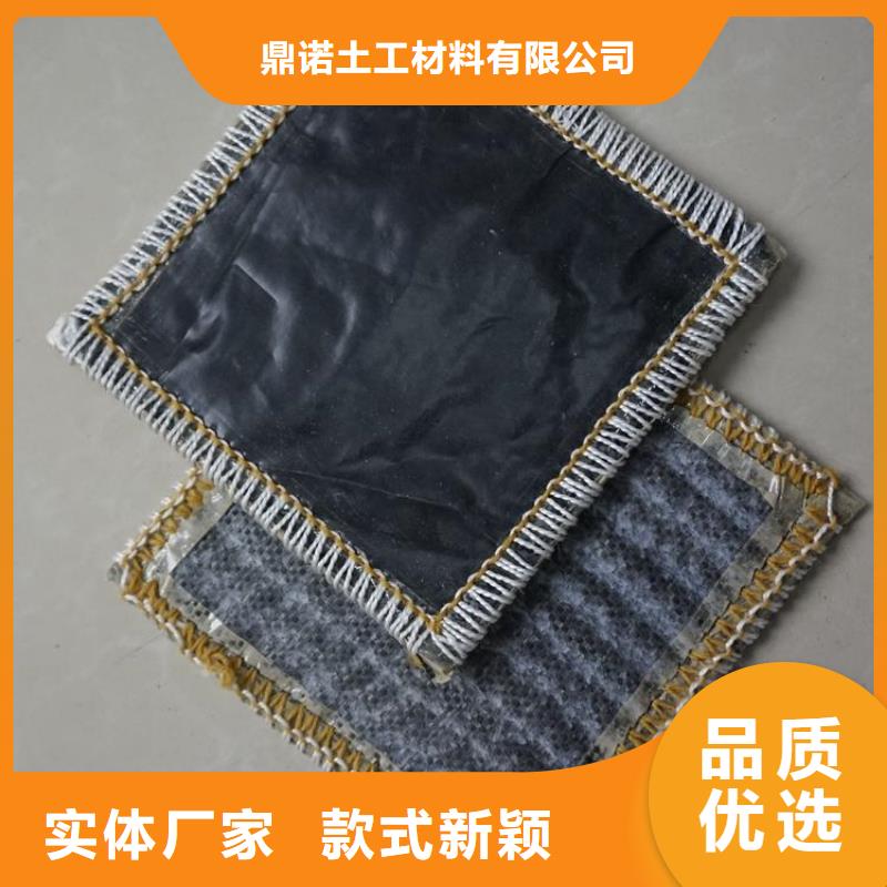 膨润土防水毯土工膜款式新颖