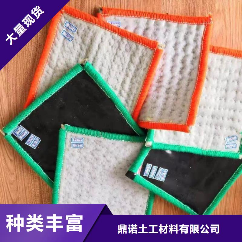 膨润土防水毯,HDPE土工膜真材实料