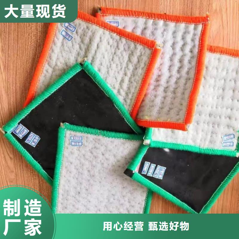 膨润土防水毯防水板源厂直销