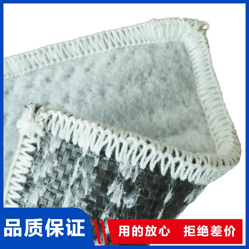 膨润土防水毯防水毯快速报价
