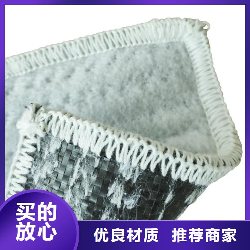 膨润土防水毯【硬式透水管】优质原料