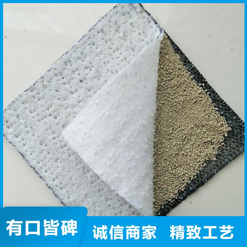膨润土防水毯【土工席】产地货源