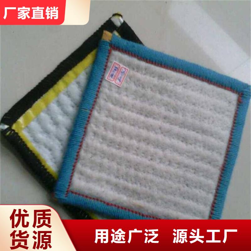 膨润土防水毯防水毯品质好才是硬道理