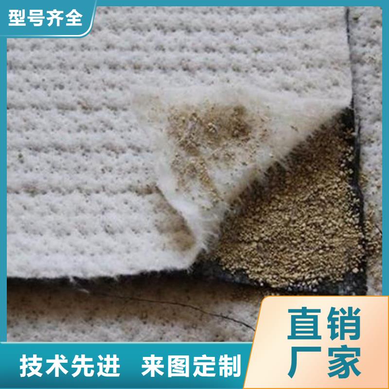 膨润土防水毯软式透水管优选厂商