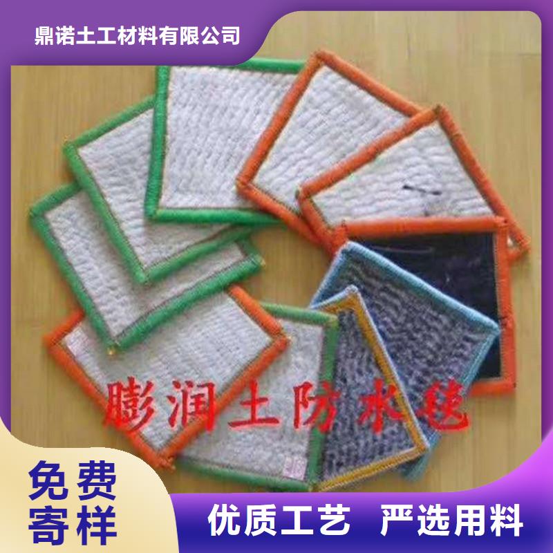 膨润土防水毯【HDPE土工膜】技术先进