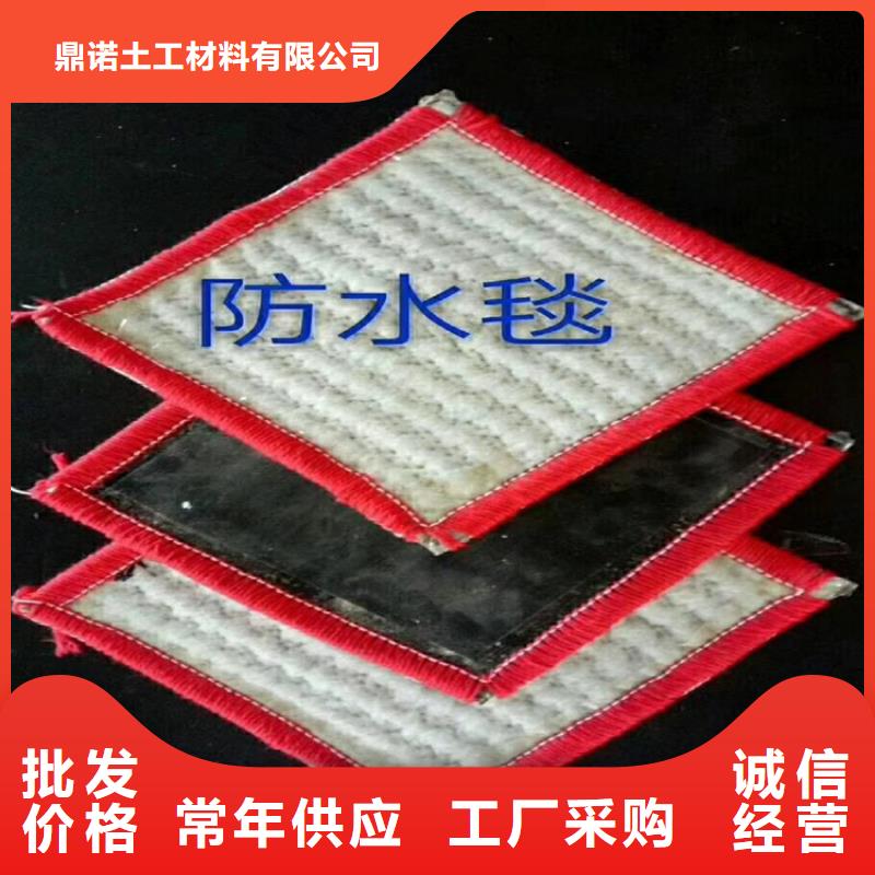 膨润土防水毯,HDPE土工膜真材实料