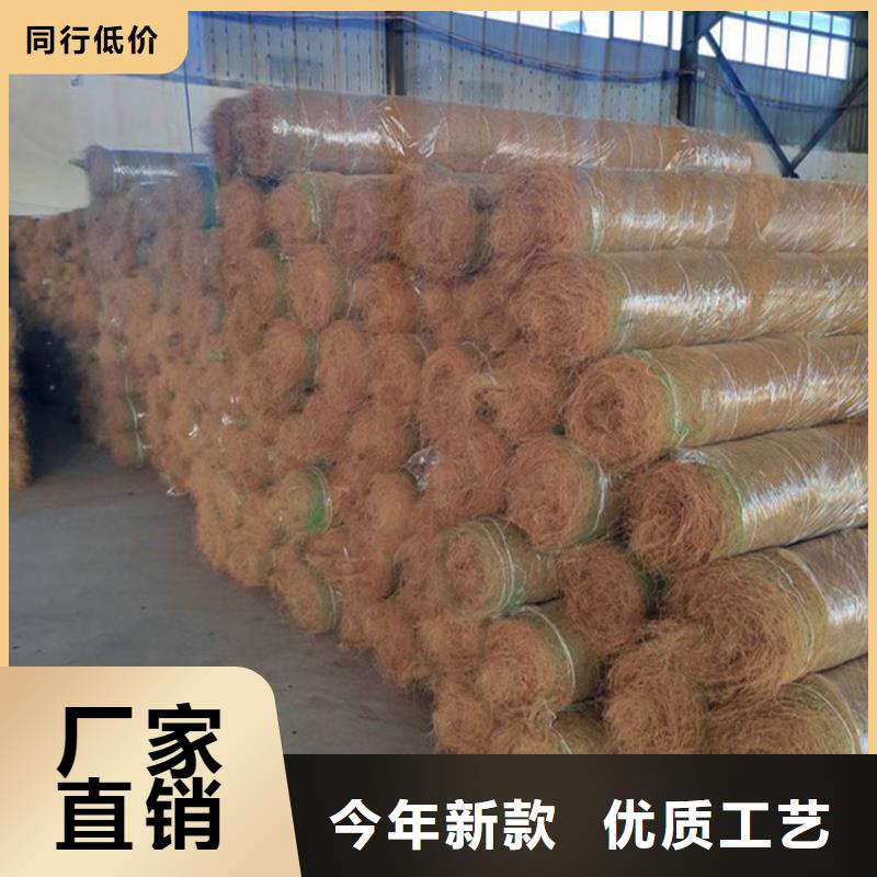 【椰丝毯】,土工席打造行业品质