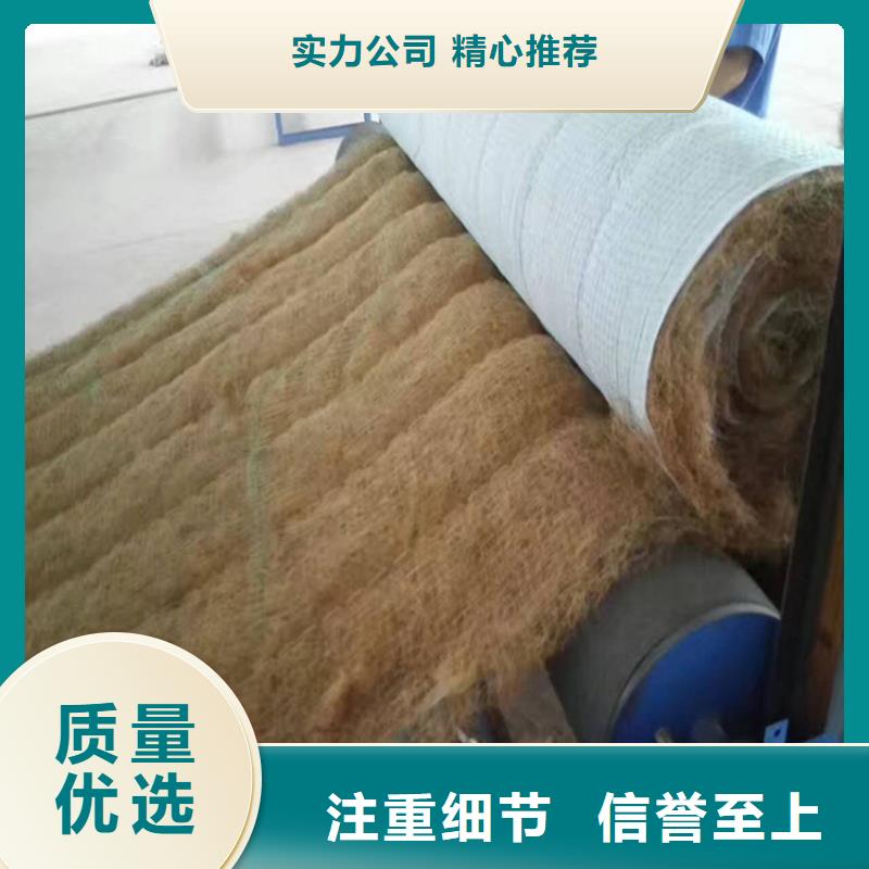 椰丝毯_防水膜精选厂家好货