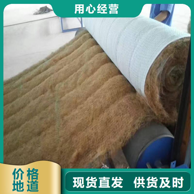 【椰丝毯】,土工格栅厂诚信经营