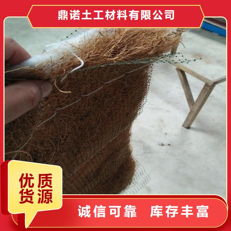 椰丝毯生态袋货品齐全