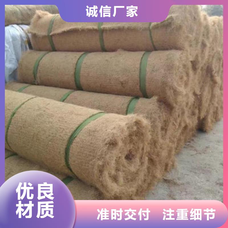 椰丝毯土工布工期短发货快