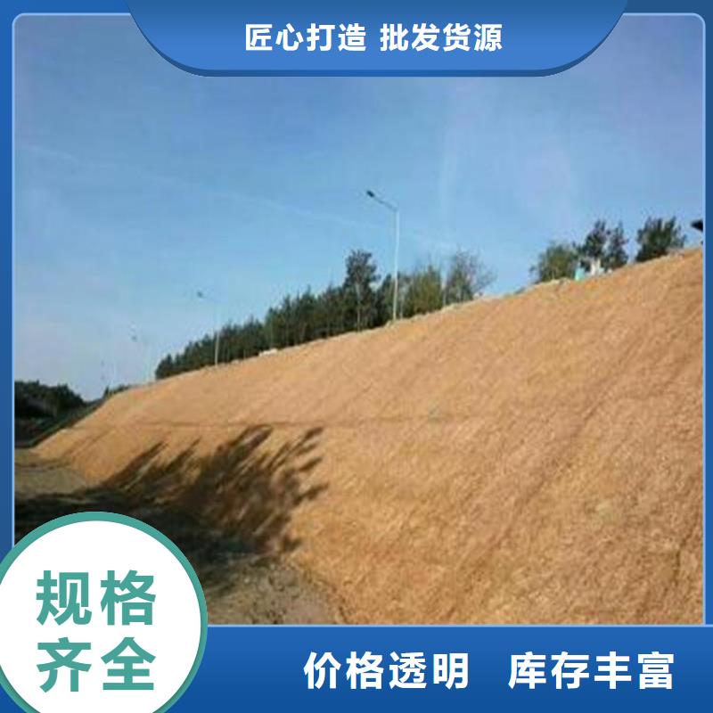 椰丝毯【保湿布】现货供应