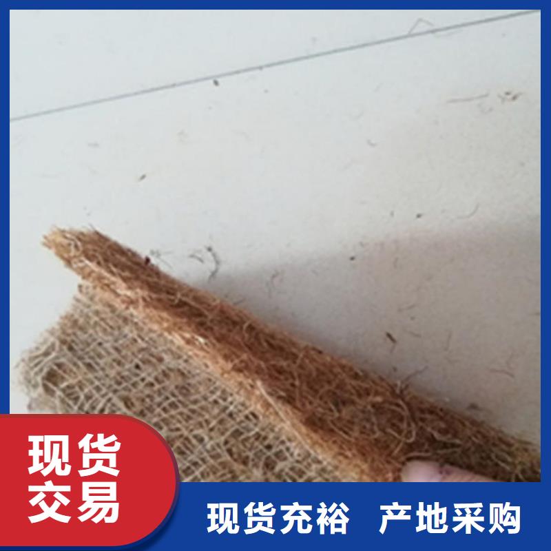 椰丝毯-膨润土防水毯生产型