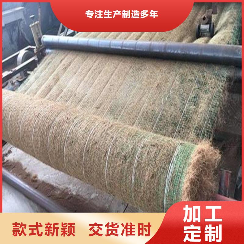 【椰丝毯】土工布专业生产N年