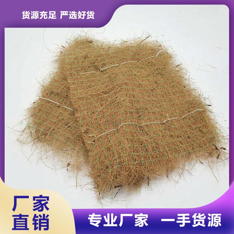 椰丝毯土工膜免费获取报价