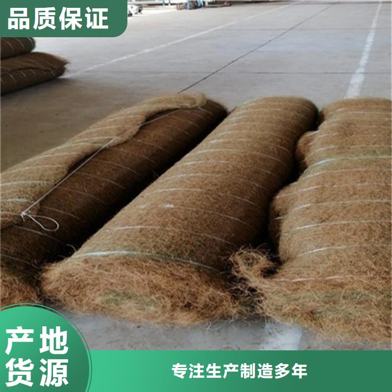 椰丝毯土工膜免费获取报价