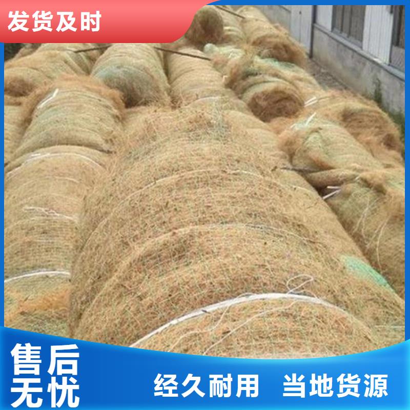 椰丝毯【防水毯】品质之选