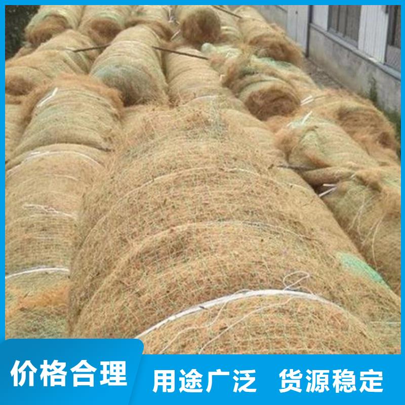 椰丝毯-土工布追求细节品质