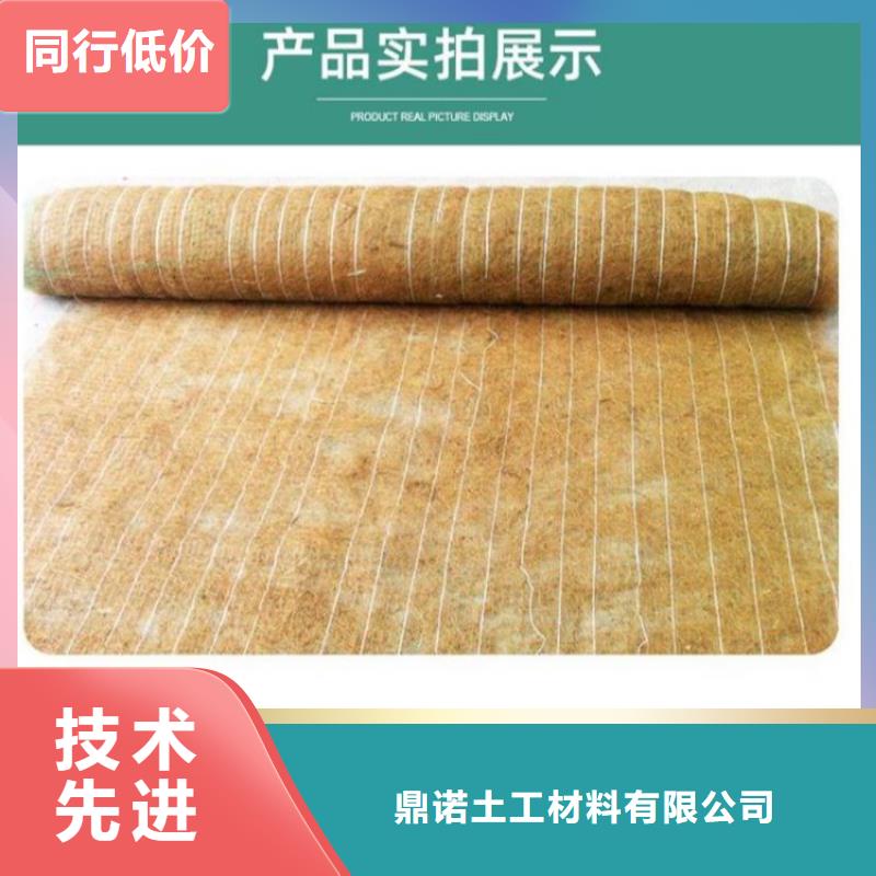 椰丝毯土工格栅厂家采购