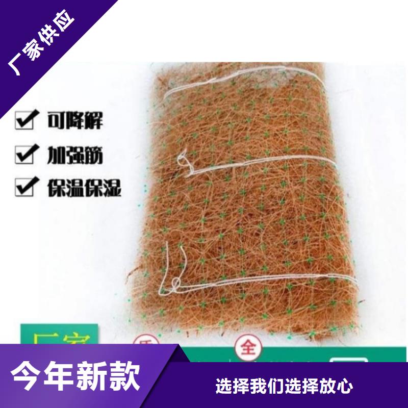 【椰丝毯】,软式透水管商家