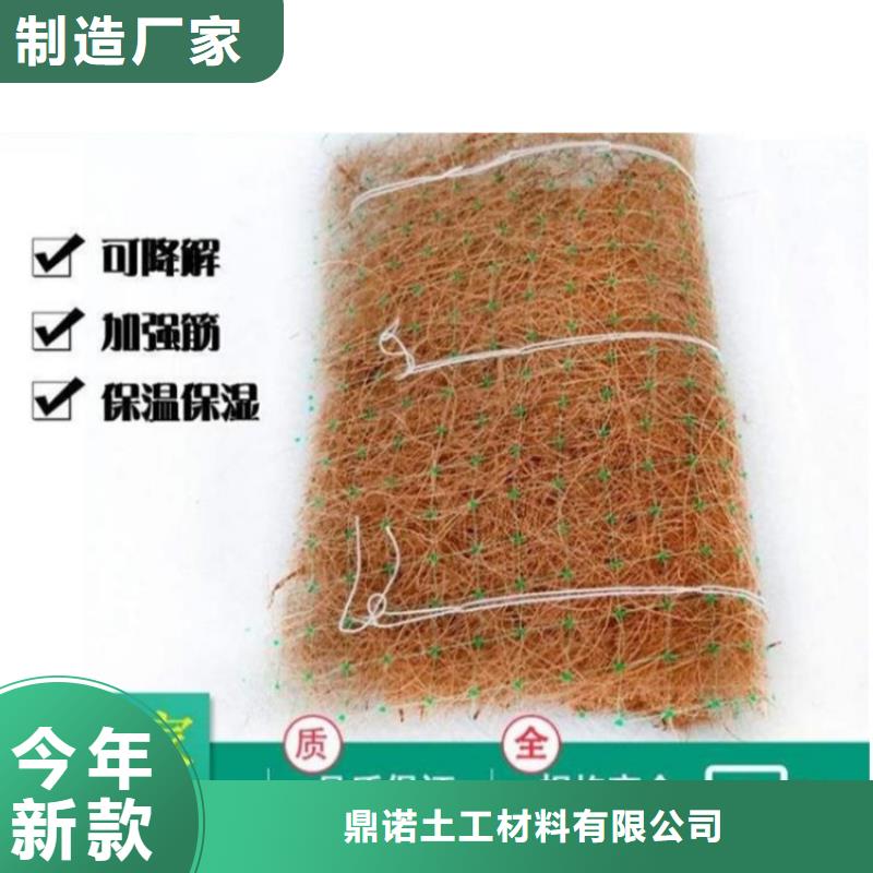 椰丝毯保湿布精选货源