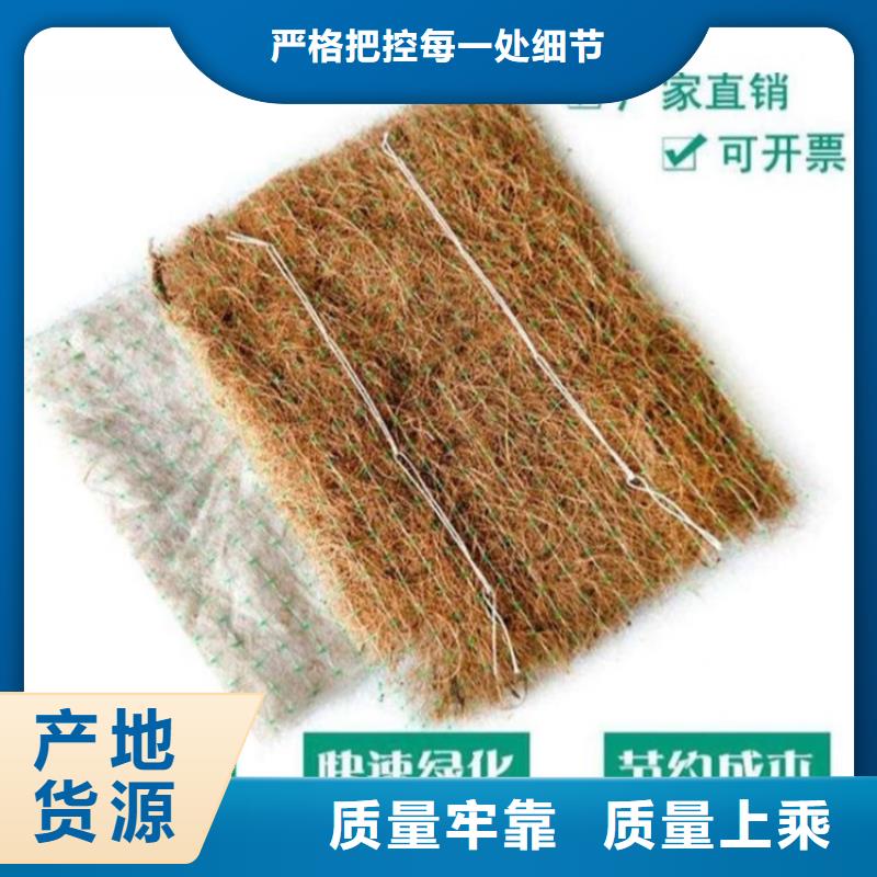 椰丝毯【防水毯】品质之选