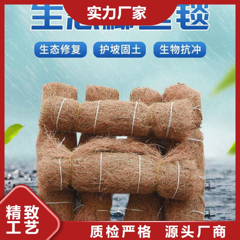 椰丝毯【【防水膜】】供应采购
