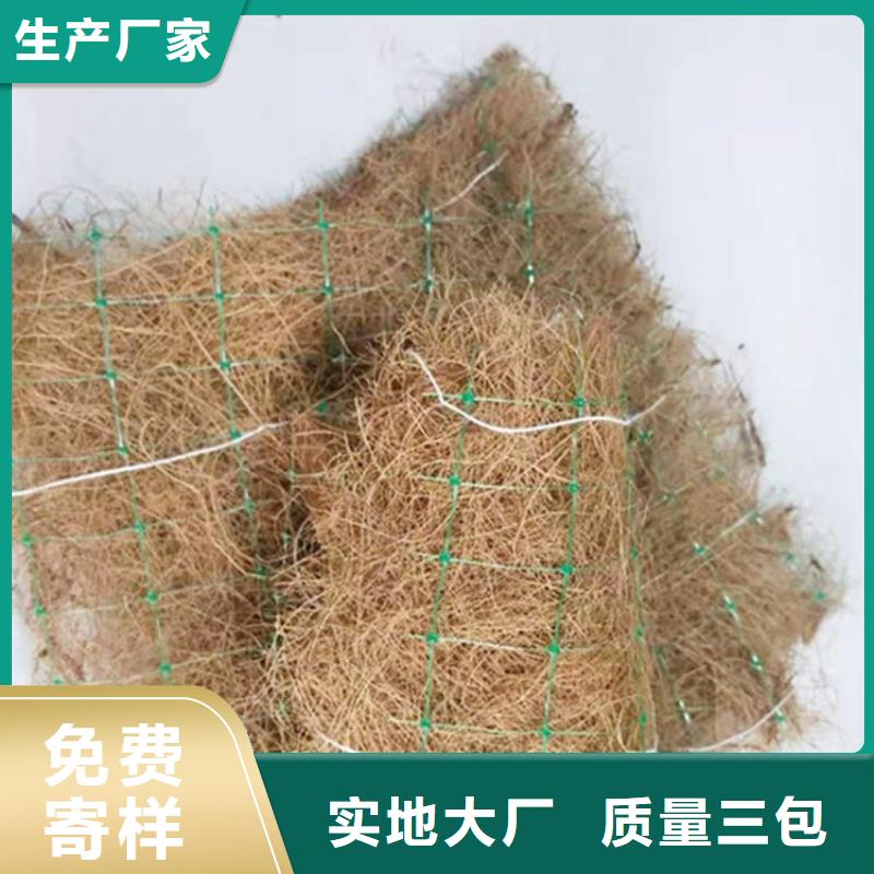 椰丝毯【软式透水管】厂家经验丰富